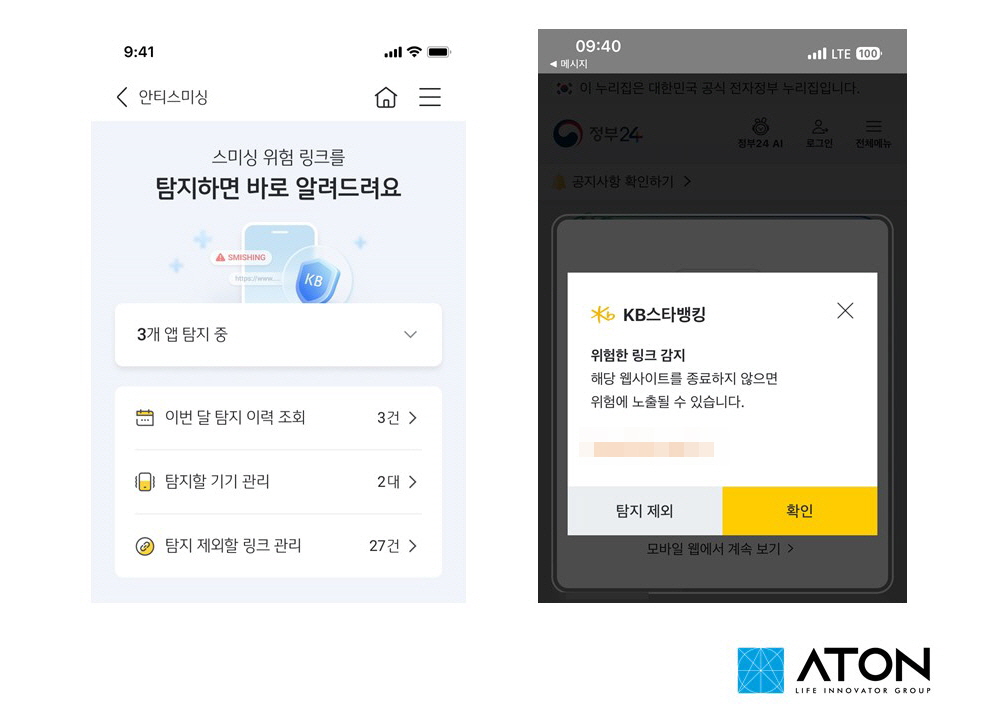 아톤 로고